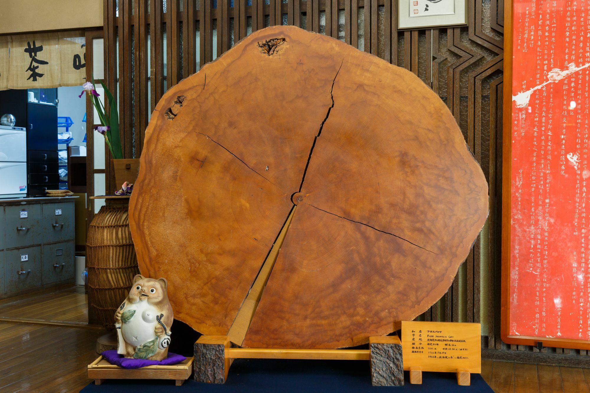 Kibune Hiroya Quioto Exterior foto
